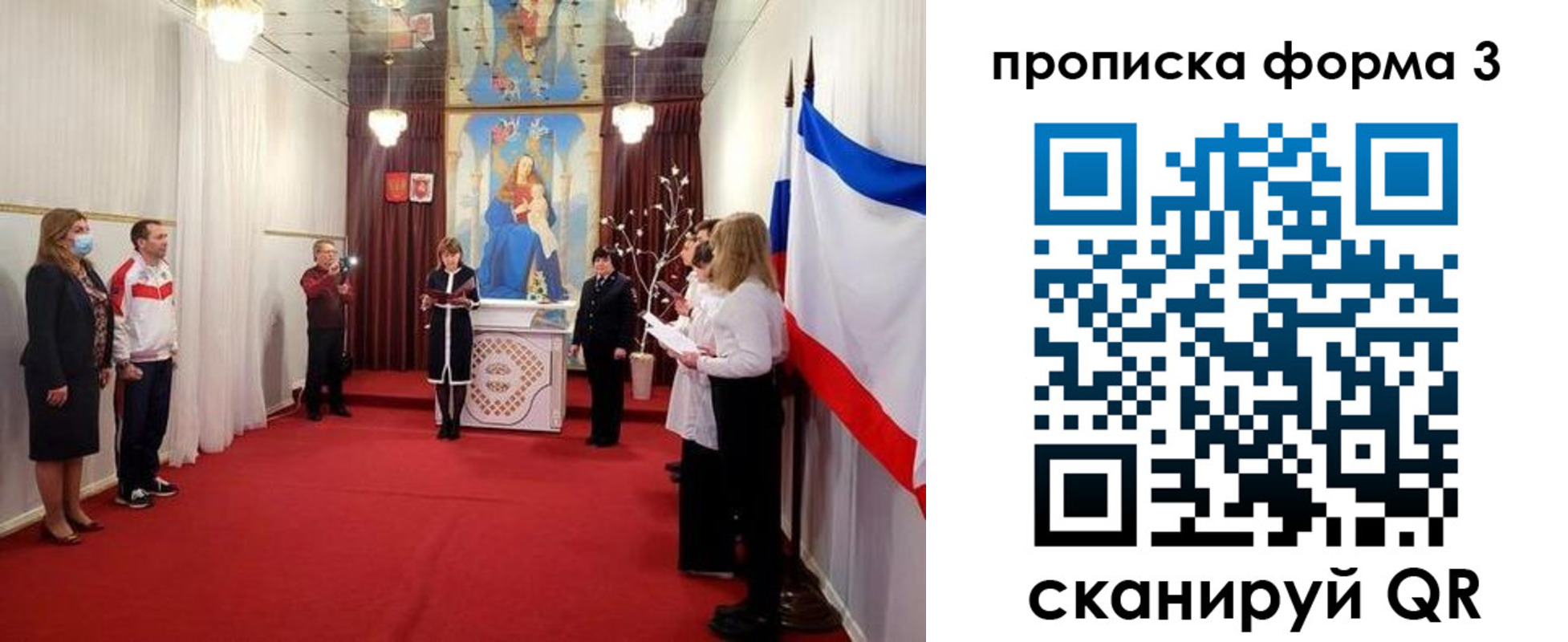 временная регистрация недорого в Сунже