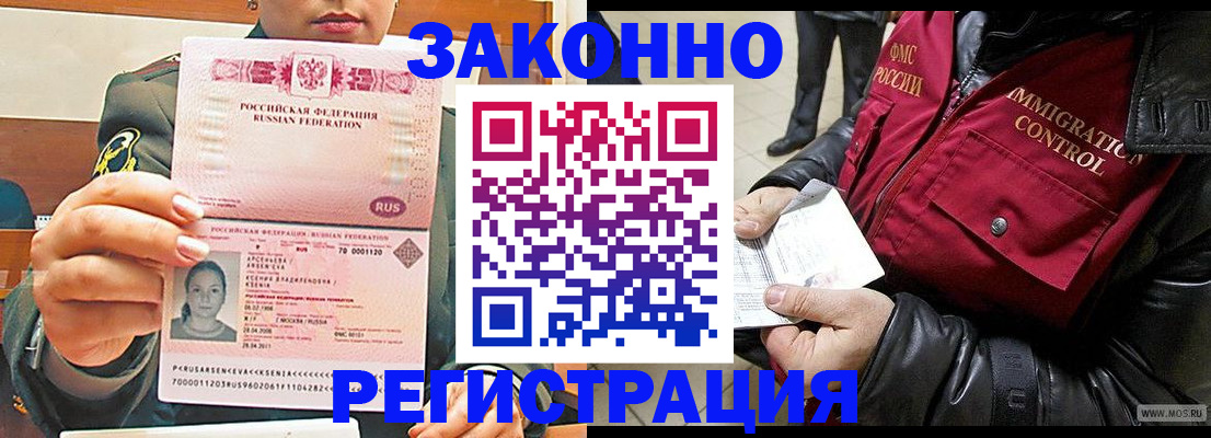 найти адрес прописки в Сунже